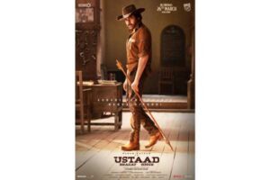 Vintage Pawan Kalyan’s Ultra Stylish Entry