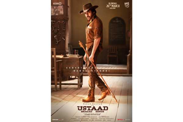 Vintage Pawan Kalyan’s Ultra Stylish Entry