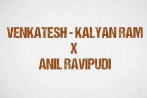 Venkatesh’s Film Announcement Creates Confusion