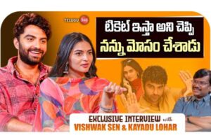 Video: Vishwak Sen & Kayadu Lohar Interview