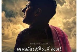 Dulquer Salmaan’s Aakasam Lo Oka Tara climax shoot to commence