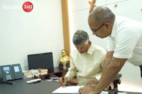 Ugadi 2026: Chandrababu Naidu Signs CMRF File