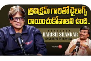 Video : Director Harish Shankar Exclusive Interview
