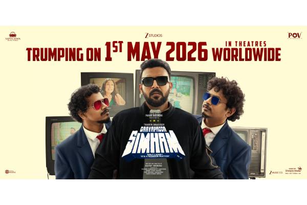 Tharun Bhascker’s GPS Locks Perfect Date In Summer