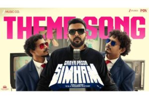 GPS Promotional Song: A Quirky Rap