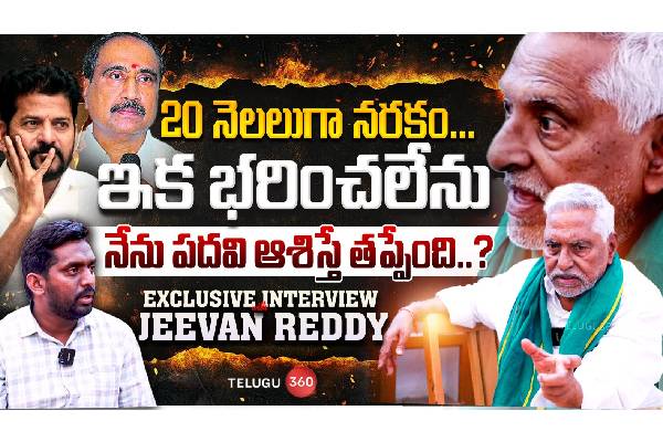 Video : JEEVAN REDDY Exclusive Interview