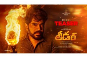 Leader Teaser: Legend Saravanan powerful fight for his daughter