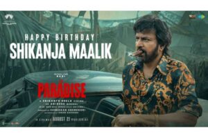Mohan Babu’s Chilling Makeover For The Paradise