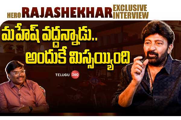 Video: Dr Rajasekhar Exclusive Interview