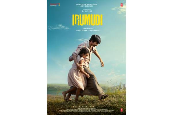 Ravi Teja’s Irumudi Poster Shows Emotional Side