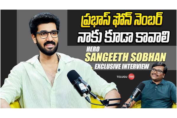 Video : Hero Sangeeth Sobhan Exclusive Interview