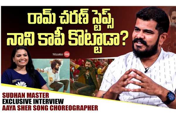 Video: Sudhan Master Exclusive Interview