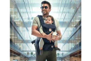 First Look: Suriya’s Vishwanath And Sons