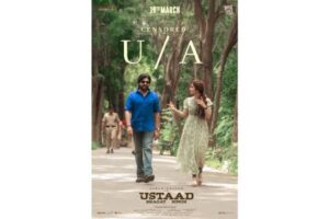 UBS Censor: Big Relief for Team