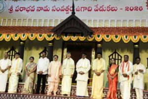 Ugadi 2026: Wishes from Leaders, and a Big Job Calendar Boost