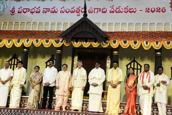 Ugadi 2026: Wishes from Leaders, and a Big Job Calendar Boost