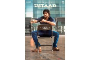 UBS: Pawan Kalyan to rock with his swag