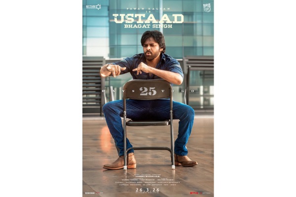 UBS: Pawan Kalyan to rock with his swag