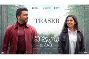 Vishwanath & Sons Teaser packed with entertainment & emotion: Suriya in a new light