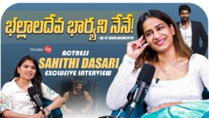 Video: Sahithi Dasari Interview