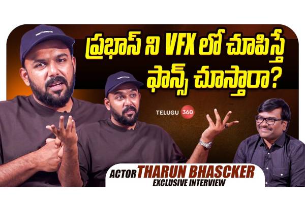 Video : Actor Tharun Bhascker Exclusive Interview
