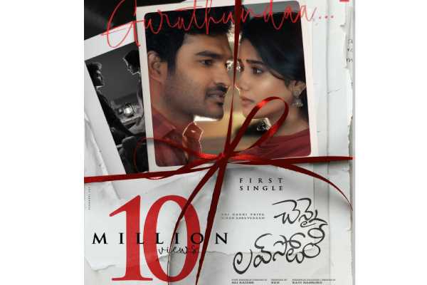 Guruthundha Magic: Massive 10 Million views & Counting