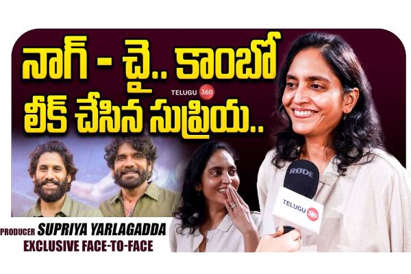 Video : Exclusive F2F with Producer Supriya Yarlagadda