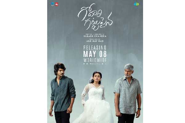 Sumanth Prabhas’ Godari Gattupaina gets perfect release date