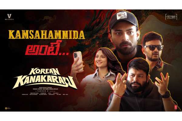 #KOKA Begins Music Promotions With A Quirky Twist