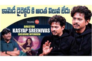 Video: Kashyap Sreenivas Exclusive Interview