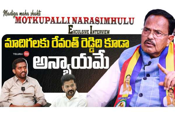 Video: Motkupalli Narasimhulu Exclusive Interview