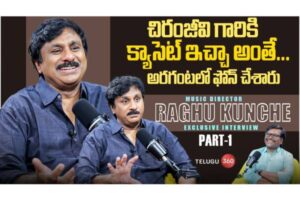 Video : Music Director Raghu Kunche Exclusive Interview Part 1