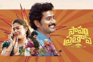 Strong Pre-Release Talk Surrounds Thiruveer’s “Papam Prathap”