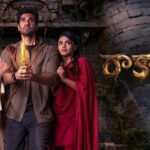 Rakasa Movie Review