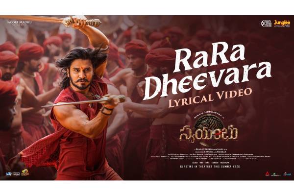 Swayambhu Ra Ra Dheevara: Goosebumps Galore Song