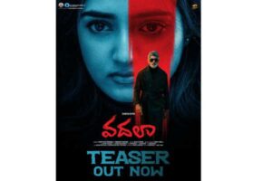 Vadala Teaser: Engaging Intense Family Drama