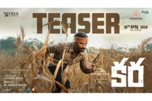Kara Telugu Teaser: Dhanush in grey shade character for Gritty thriller