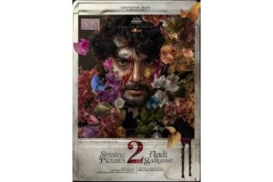 Aadi’s Next With Shambhala Makers, Haunting Thriller