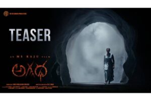 Agadha Teaser: MS Raju’s Divine Mystical Creation
