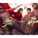 Aniesh's Itllu Arjuna movie