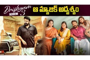 Video : Drishyam3 movie Review