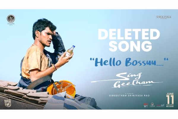 Hello Bossuu From Sing Geetham