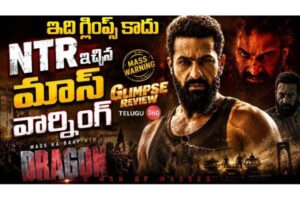 Video : Jr. NTR Dragon Glimpse Review