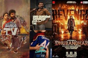 OTT Releases for the Weekend