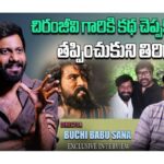 Peddi Director Buchi Babu Exclusive Interview