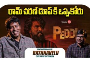 Video: Rathnavelu Exclusive Interview