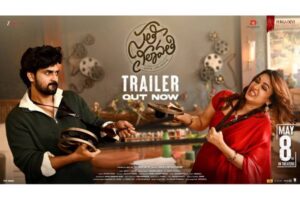 Sathi Leelavathi makers excited with the trailer response