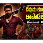 VeeraBhadrudu