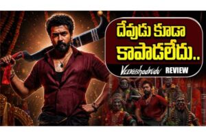 Video : VeeraBhadrudu Movie Review
