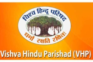 VHP Demands AP Population Incentives Only for Hindus